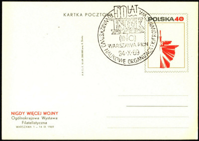 Cp 418 .68 [KO69 372] 50 lat TNOiK